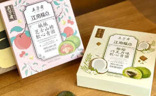 古風十足的花式青團食品包裝盒設計-櫻美包裝