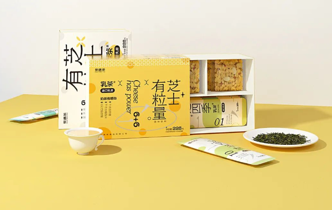 食品包裝盒設(shè)計